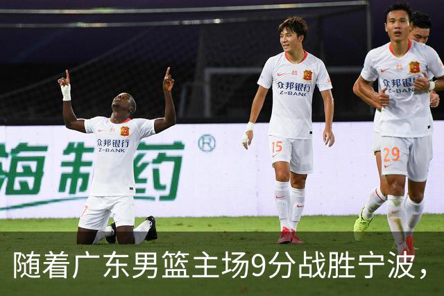 随着广东男篮主场9分战胜宁波，上海男篮5分险胜福建，吉林1分战胜广厦，强弱队差距明显减小，徐杰缺席原因出炉